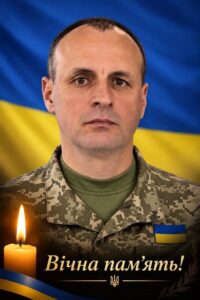 Вічна і світла пам’ять вірному сину України — Олександрові Канчію0