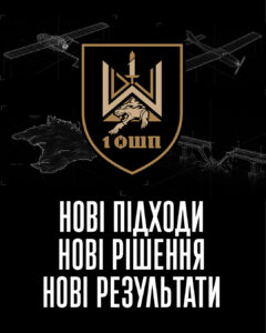 Ворог знищений ще до того, як побачив піхоту1