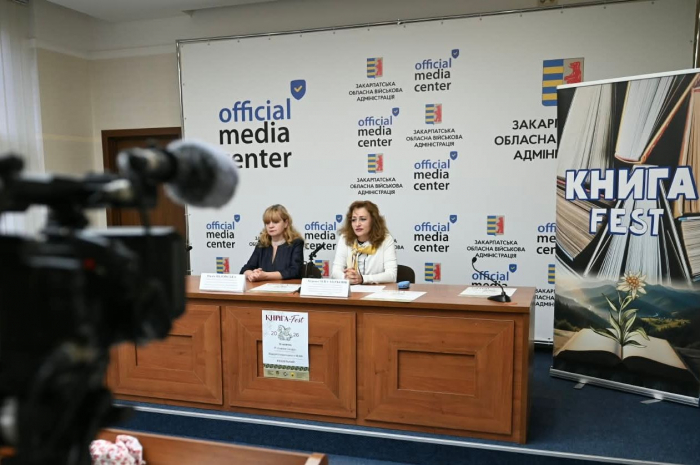 16 жовтня в Ужгороді відбудеться ювілейний «Книга-фест 2026»0