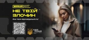 Дропи: як не стати “грошовим мулом” для шахраїв1