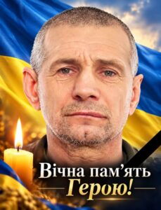 Хустська громада у скорботі: «на щиті» повертається Захисник України Василь Микулін із с. Бороняво1