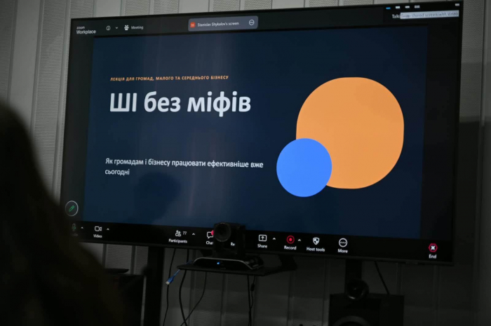 На Закарпатті обговорили впровадження штучного інтелекту у роботу бізнесу та громад3