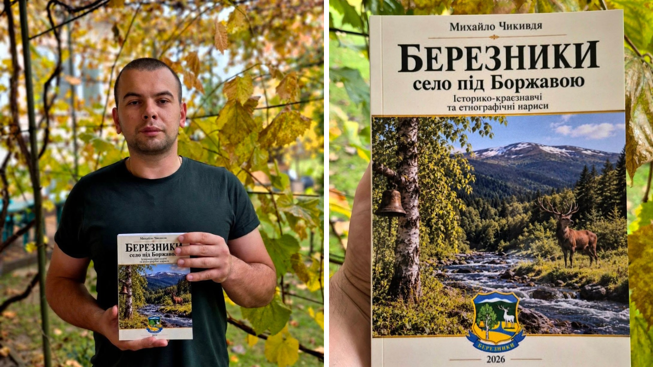 Березники