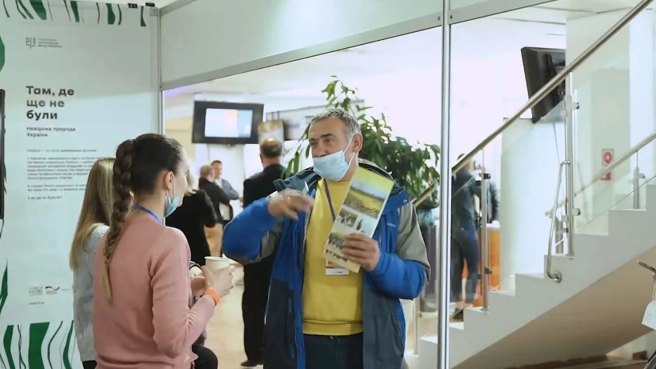 Виставка "ТурЕКСПО"