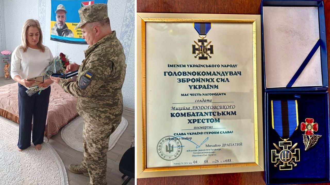 Комбатан.хрест