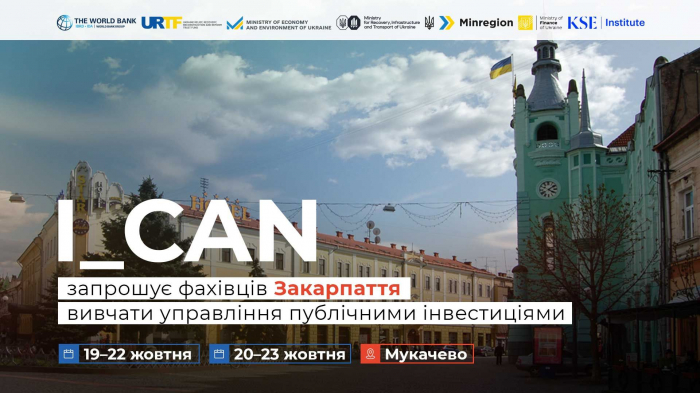 Стартувала реєстрація на навчальну програму I_CAN для Закарпатської області0
