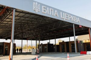 Україна та Румунія стають ближчими: відкрито новий пункт пропуску «Біла Церква – Сігету-Мармацієй»1
