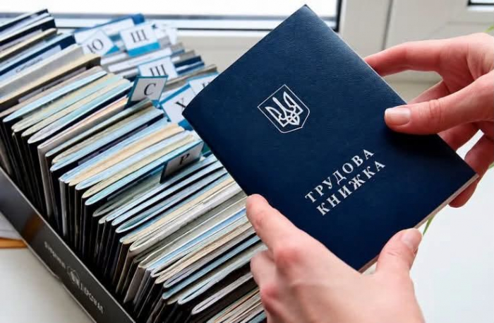 Уряд спростив правила підтвердження стажу роботи, якщо трудова книжка втрачена0