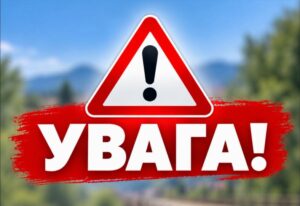 УВАГА! Із 12 жовтня рух транспорту через Велятинський міст буде припинено1