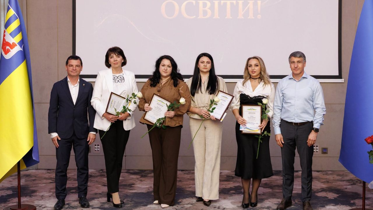 День вчителя